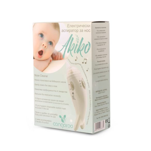 Cangaroo Akiko elektromos orrszívó zenél, 2 fokozatú szívóerő bézs