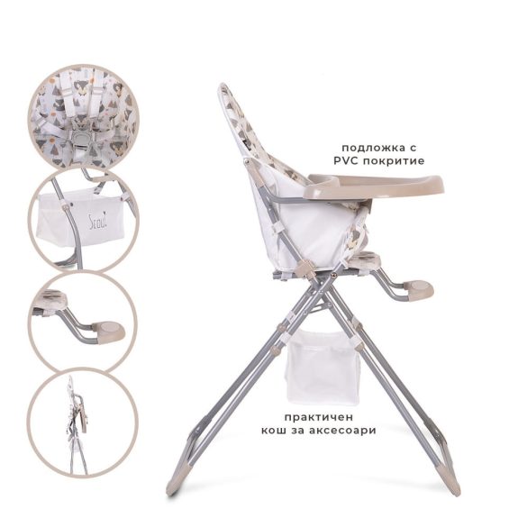 MONI Scaut etetőszék bézs