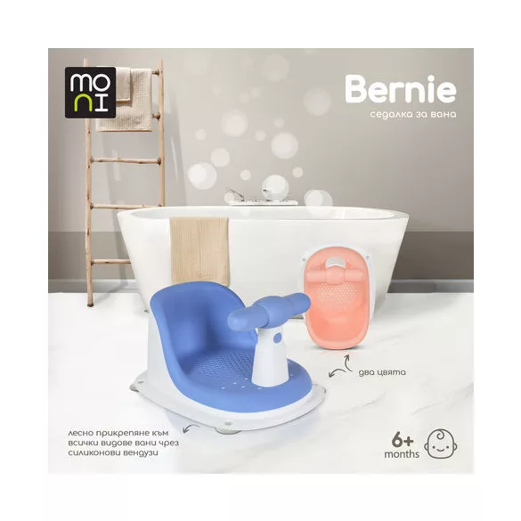 BERNIE fürdető ülőke csúszásgátlós KÉK
