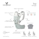 IVY bébi hordozó 3 poziciós, lecsatolható VZÖLD