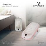 HAVANA babatartó kádba vízhőmérővel PINK