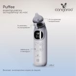 PUFFEE elektromos orrszívó USB töltővel, 5 fokozat, zenél