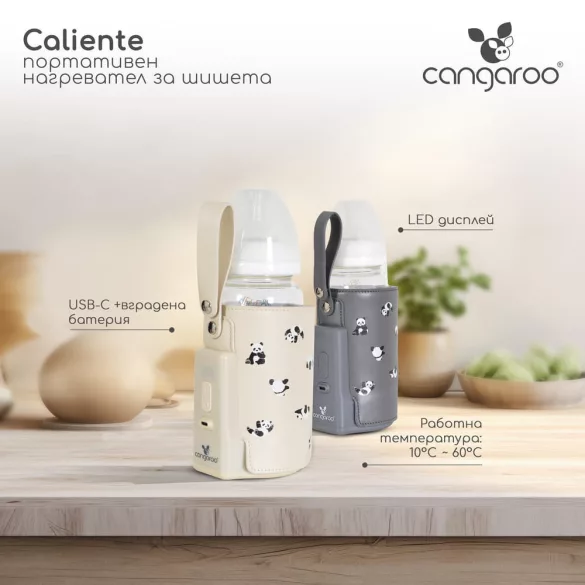 CALIENTE cumisüveg melegen tartó, hordozható, USB-C töltővel NAGY BÉZS