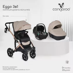   EGGO 3in1 Prémium babakocsi szett kemény mózes+autós hordozó textilbőr BÉZS