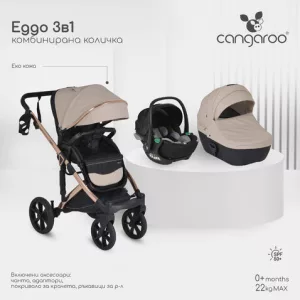EGGO 3in1 Prémium babakocsi szett kemény mózes+autós hordozó textilbőr BÉZS