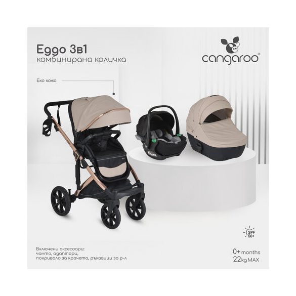 EGGO 3in1 Prémium babakocsi szett kemény mózes+autós hordozó textilbőr BÉZS