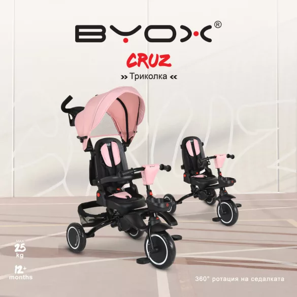 CRUZ tricikli napfénytetővel, összecsukható PINK