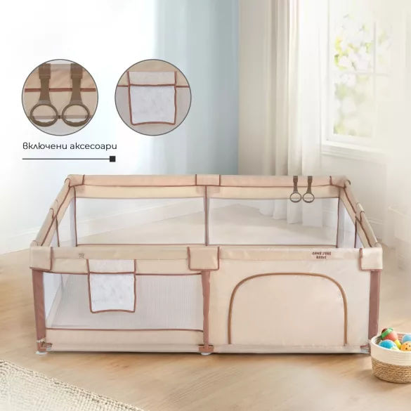 GameZone Basic járóka 150x200 lecippzározható oldal, sarokvédő egyszínű BÉZS