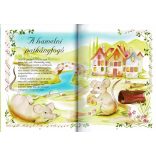 Napraforgó Csodaszép altatómesék - Klasszikus mesék